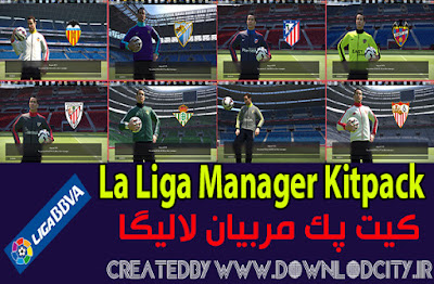 PES 2016 La Liga Managers Kits Pack By downlodcity.ir