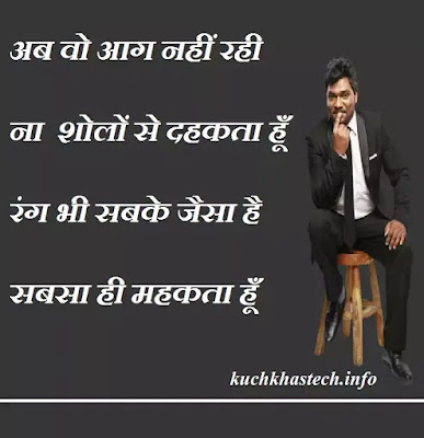 Zakir Khan Shayari In Hindi