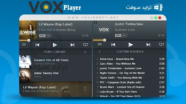 تحميل مشغل VOX Player للكمبيوتر