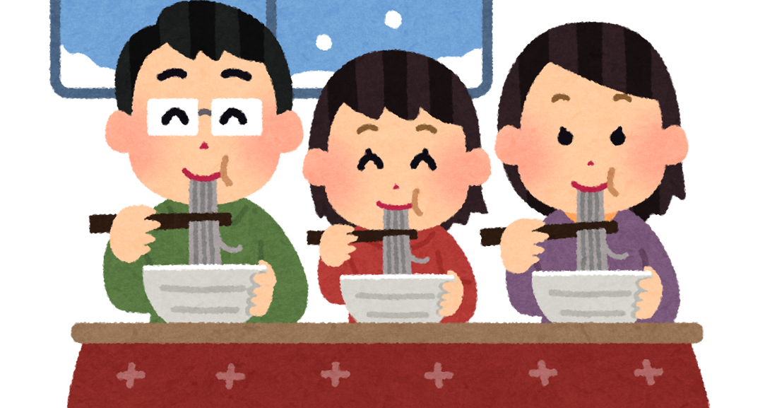 年越しそばを食べる家族のイラスト かわいいフリー素材集 いらすとや