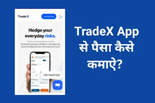 TradeX app Download