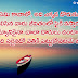 Latest New Telugu Life Quotations Wallpapers