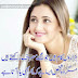 Two Lines Poetry in Urdu With Images 