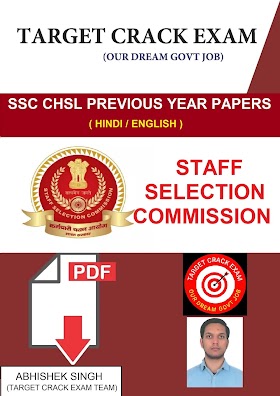 SSC CHSL PREVIOUS YEAR PAPERS  PDF