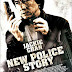 New police story in tamil