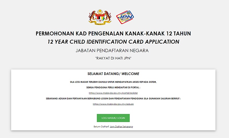 Permohonan MyKad 12 Tahun Secara online