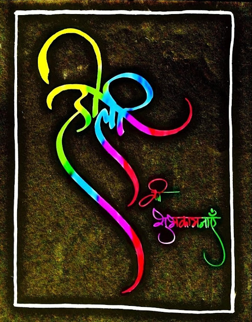 Holi Picture