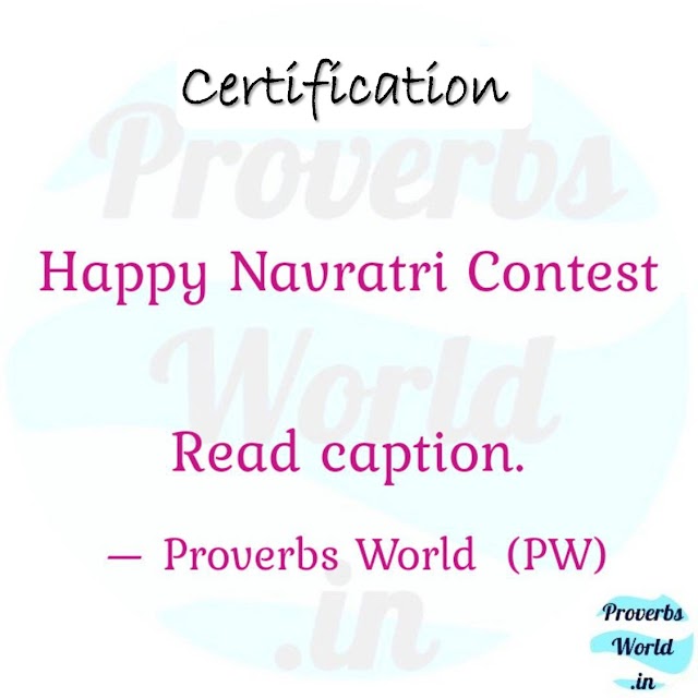 Proverbs World Happy Navaratri contest