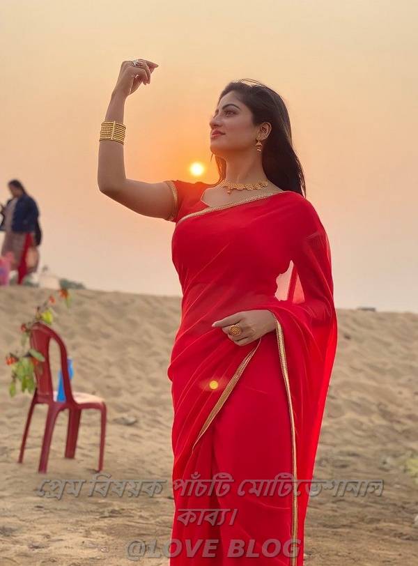 প্রেম বিষয়ক পাঁচটি মোটিভেশানাল কাব্য।  @LOVE BLOG