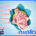 Telugu Good Morning Messages and Greetings