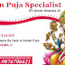 Vashikaran Mantra Specialist | Astrologer Aman Sharma | +91 9876706621