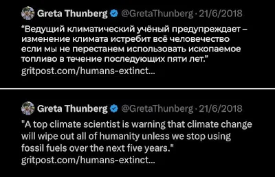 Greta Thunberg