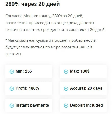 Инвестиционные планы Рестарт Arevada 3