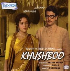 Khushboo 1975 Hindi Movie Download