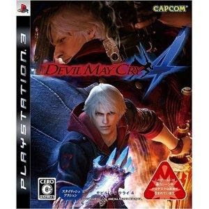 PS3 Devil May Cry 4