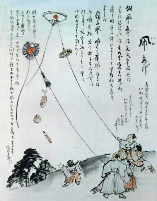 Samuráis volando cometas. Pintura de la colección del Pabellón Seisonkaku en la ciudad de Kanazawa