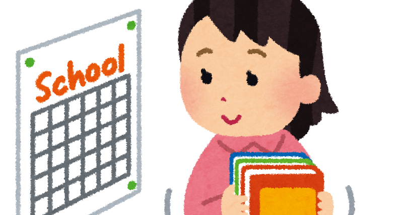 学校の準備をしている学生のイラスト かわいいフリー素材集 いらすとや