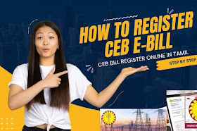 How to Register CEB E-Bill