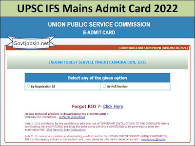 UPSC IAS / IFS Mains Exam Admit Card 2022