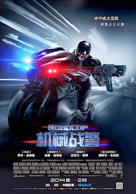 robocop-international-poster-1