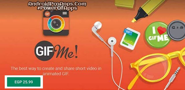 Gif Me Camera Pro Paid Apk تحميل تطبيق الكاميرا الرائع لعمل صوره حيه قصيره بصيغة Gif تطبيق مدفوع بدون اعلانات