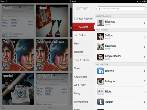 flipboard-02