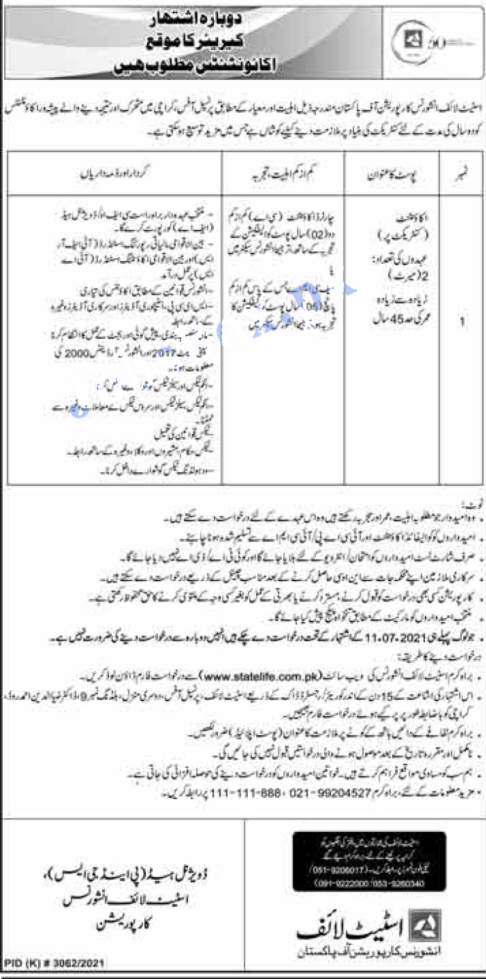State Life Insurance Corporation of Pakistan Jobs 2022 – State Life Jobs 2022