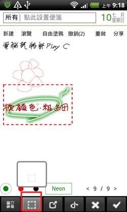 隨手寫-13