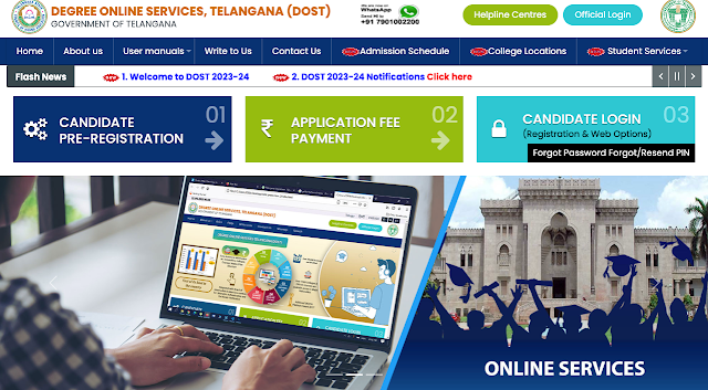 Telangana DOST Website