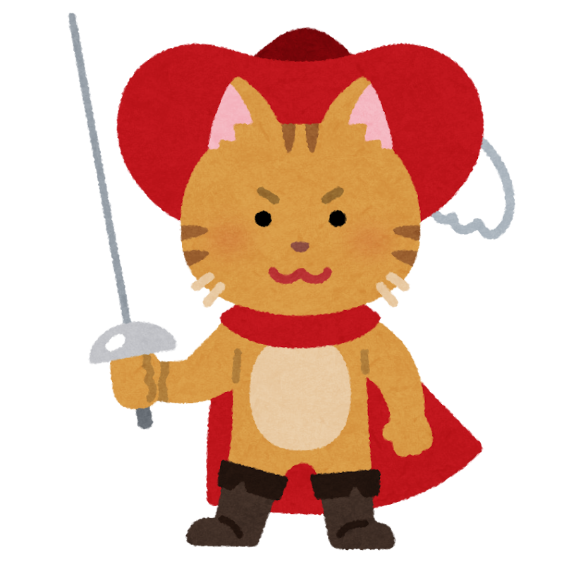 長靴をはいた猫のイラスト かわいいフリー素材集 いらすとや 長靴をはいた猫のイラスト かわいいフリー素材集 いらすとや