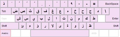 ealqamus2
