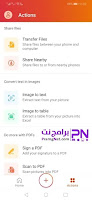 تنزيل مايكروسوفت اوفيس 365 برابط مباشر