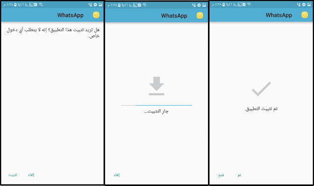 steps install WhatApp Gold