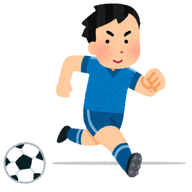 ボールをスルーするサッカー選手のイラスト かわいいフリー素材集 いらすとや