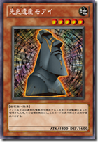 OOPArtsMoai-JP-Anime-ZX