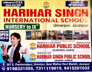 *ADMISSION OPEN 2023-24  Affiliated to I.C.S.E. Board, New Delhi  Affiliation No. UP4562022  HARIHAR SINGH INTERNATIONAL SCHOOL  NURSERY to IXth   Umarpur, Jaunpur  ADMISSION OPEN 2023-24  Our Other Prestigious Branch Affiliated to C.B.S.E. Board, New Delhi  Affiliation No 2131832  HARIHAR PUBLIC SCHOOL  KULHANAMAU, JAUNPUR  Affiliated to U.P.Board   HARIHAR SINGH PUBLIC SCHOOL  |  UMARPUR, JAUNPUR  387 E, Parmanatpur, Umarpur, Near Maihar Devi Mandir, Jaunpur 9198331555, 7311119019, 9415207032 | #NayaSaveraNetwork*