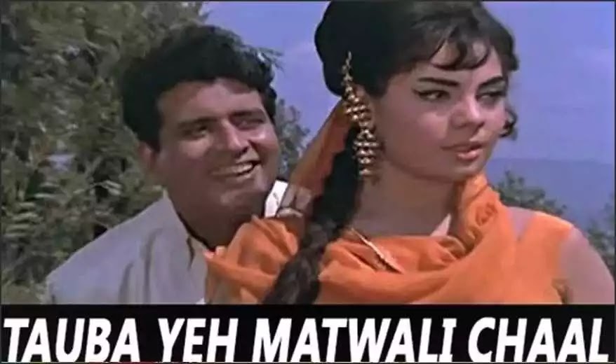 Tauba Yeh Matwali Chaal Lyrics in English. Hindi Love song sung by Mukesh, Lyrics by Majrooh Sultanpuri, Patthar Ke Sanam 1967, 60s evergreen superhit