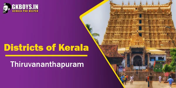 Districts of Kerala | Thiruvananthapuram