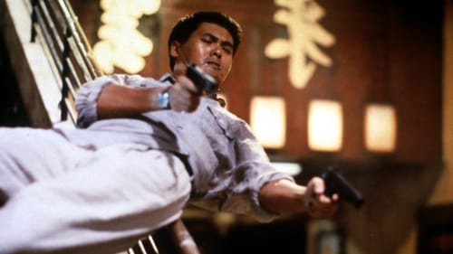 Hard Boiled: Hervidero 1992 pelicula audio latino