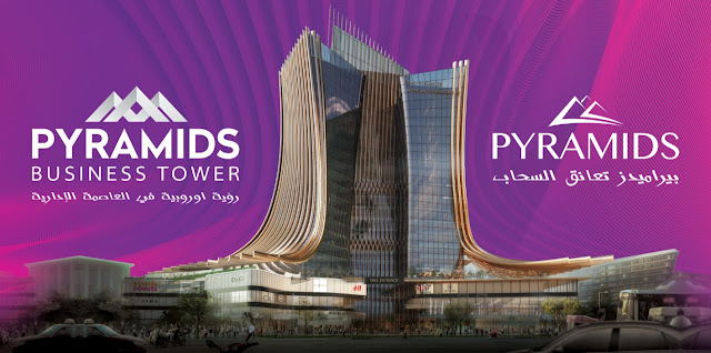 Pyramids Business Tower - بيراميدز بيزنس تاور