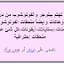 نبذه عن الكاتب بشكل جديد ورائع لمدونات بلوجر 