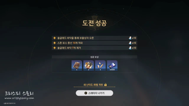 소다수소년11