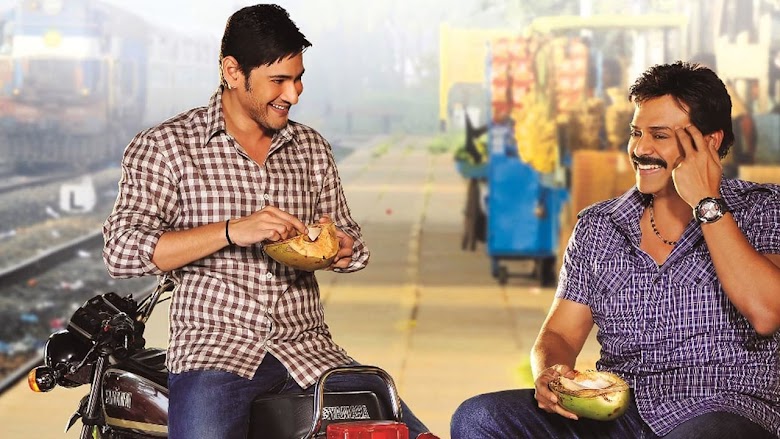 Seethamma Vakitlo Sirimalle Chettu (2013)