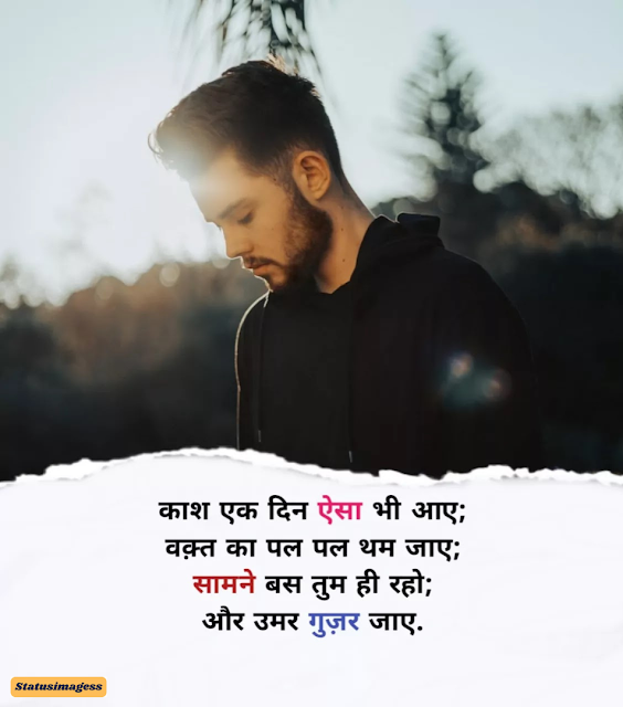Positive reality life quotes in Hindi