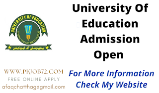 University Of Education UE Admission 2022