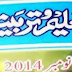 Taleem O Tarbeat November 2014