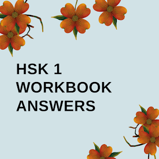 Hsk 1 workbook answers