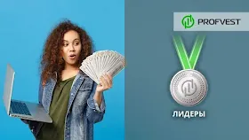 SafeAssets – 61,2% чистого профита за 180 дней!