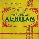 ibnu-athillah kitab alhikam book of wisdom banner