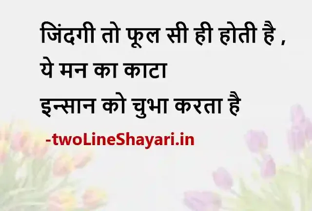 good morning images download shayari sharechat, good morning images new shayari